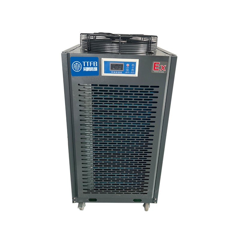三面出風防爆除濕機.jpg